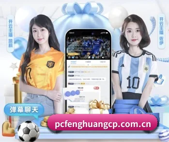 凤凰彩票的故事 - 体育资讯内容服务
